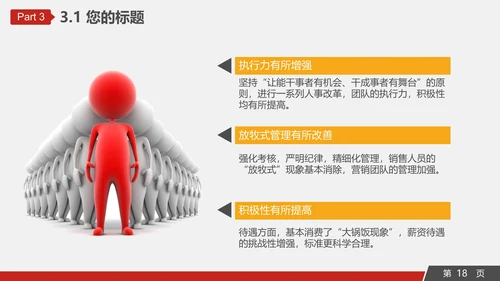 工程机械重工设备通用PPT模板