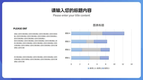 简约飞机蓝色商务工作述职报告PPT模板