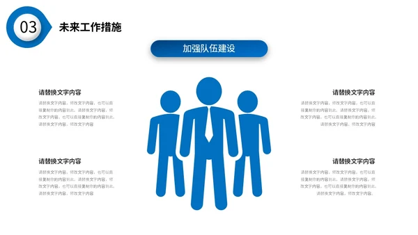 蓝色沉稳配色微粒体形状个人简历自我介绍PPT