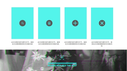 黑色卡通风复活节策划方案ppt模板