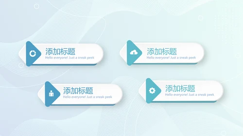 蓝色大气智慧牙医工作总结汇报PPT动态模板