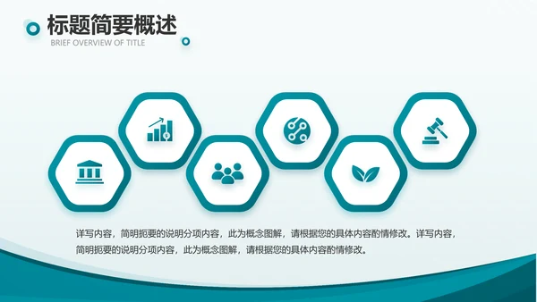 蓝色医疗医院科室工作总结动态PPT