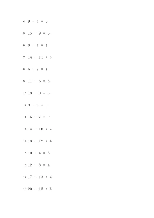 看错数字减法的数学计算题