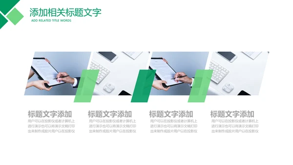 中国人寿保险公司年中工作总结工作计划PPT
