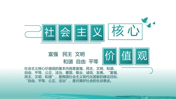 创意迷彩风八一建军节部队军事PPT动态模板