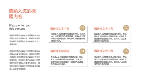 白色简约风圆形年度总结汇报PPT模板
