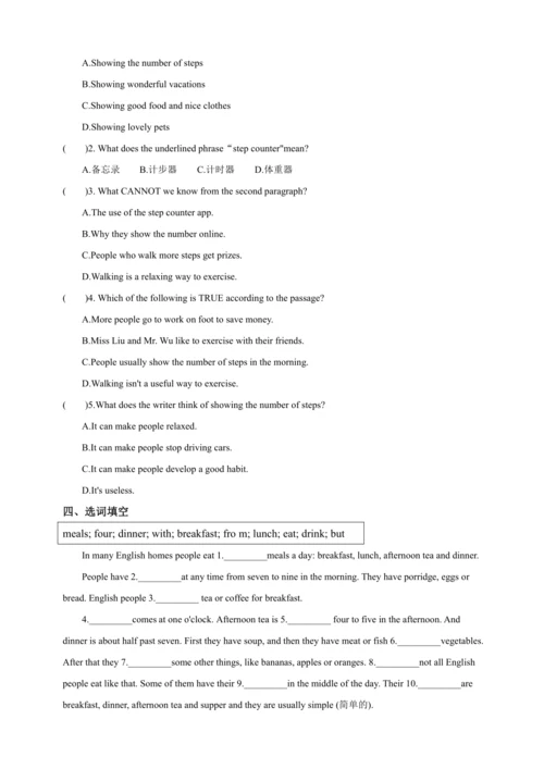 Unit 3 Keep Fit （Grammar and Writing ） 随堂小测