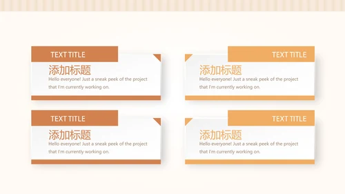 手绘面包年年终总结动态PPT