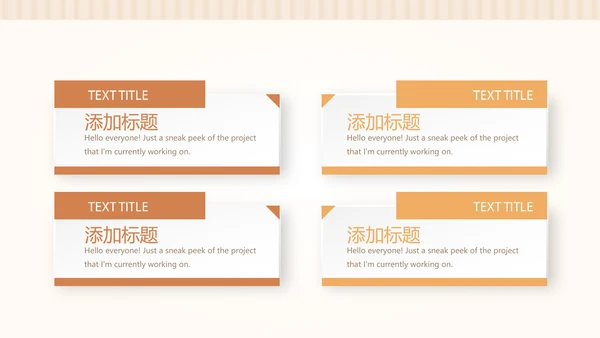 手绘面包年年终总结动态PPT