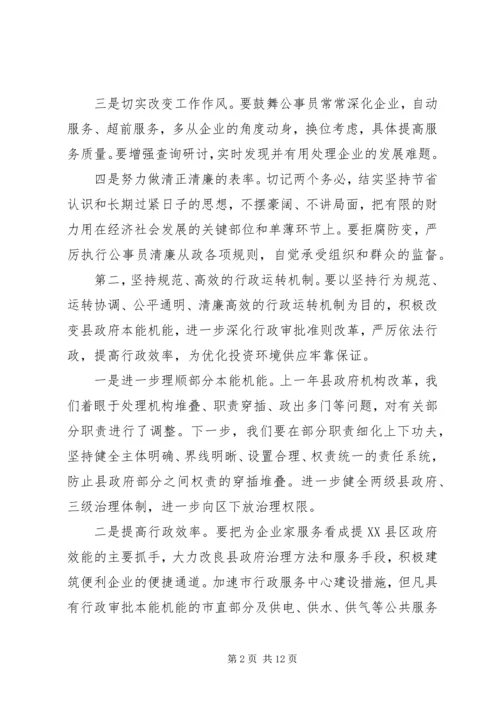 县委思想宣传会议发言五篇.docx