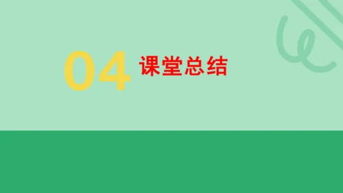 5.5  跨学科实践：制作望远镜  课件