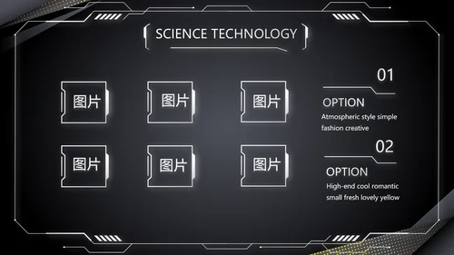 黑色炫酷汽车产品介绍宣传动态PPT模板
