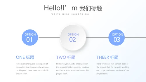细菌病毒医疗科研工作汇报动态PPT模板