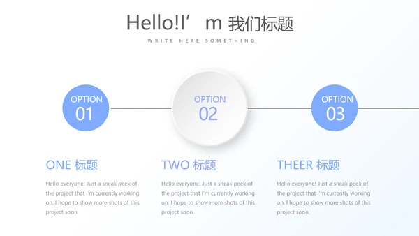 细菌病毒医疗科研工作汇报动态PPT模板