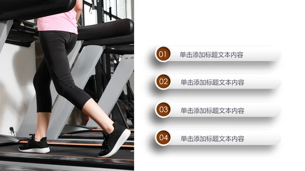 跑步健身运动跑步田径运动比赛PPT模板
