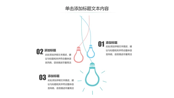 医疗机构医院工作汇报工作总结PPT模板