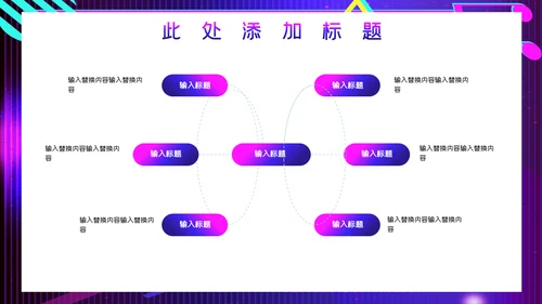 抖音短视频运营方案通用PPT模板