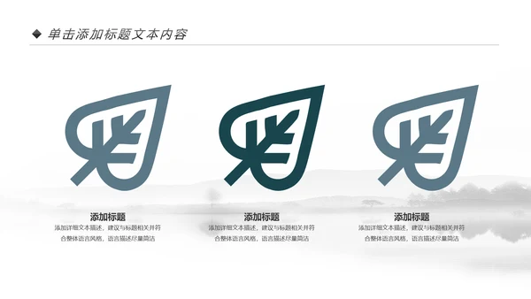 水墨中国风书法培训动态PPT模板