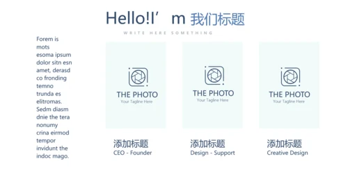 蓝色简约医院诊所动态PPT