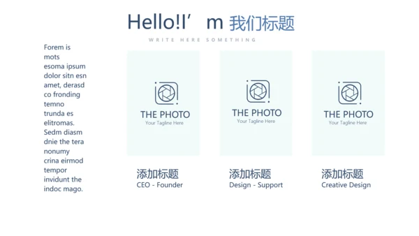 蓝色简约医院诊所动态PPT
