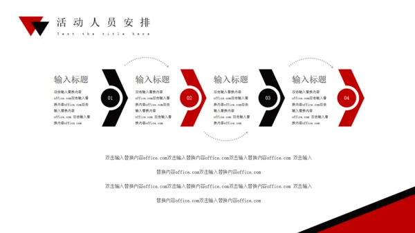 高端红酒葡萄酒庄酒会策划通用PPT模板