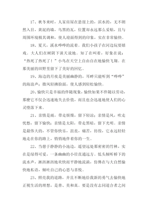 愉快的反义词.docx