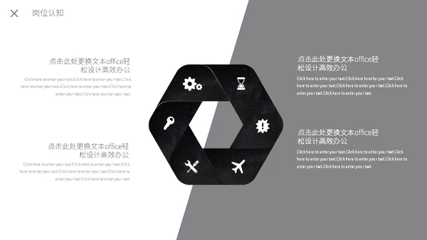 个人简历宇航员通用PPT模板
