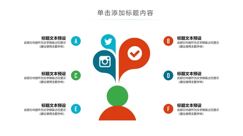 卡通儿童爱牙齿健康口腔科牙科PPT模板
