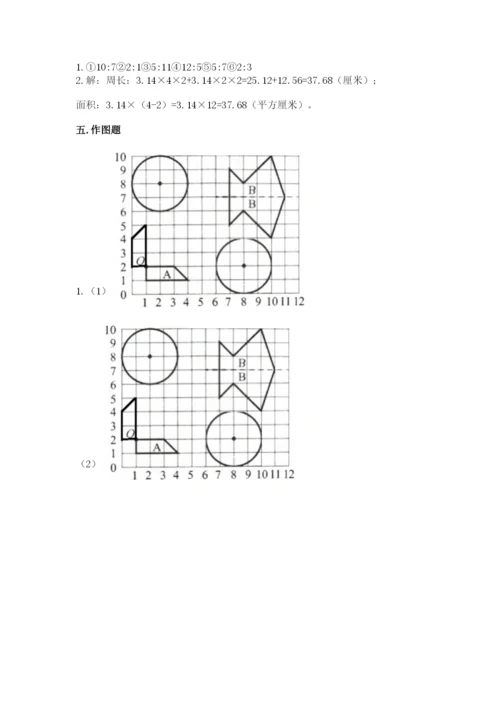 2022人教版六年级上册数学期末卷含完整答案（典优）.docx