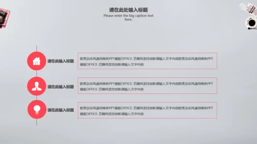 时尚杂志欧美风商业汇报通用PPT模板