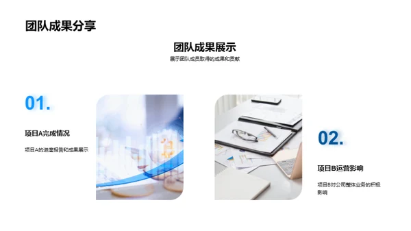 人资行政的力量
