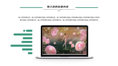 艺术培训芭蕾舞蹈培训通用PPT模板