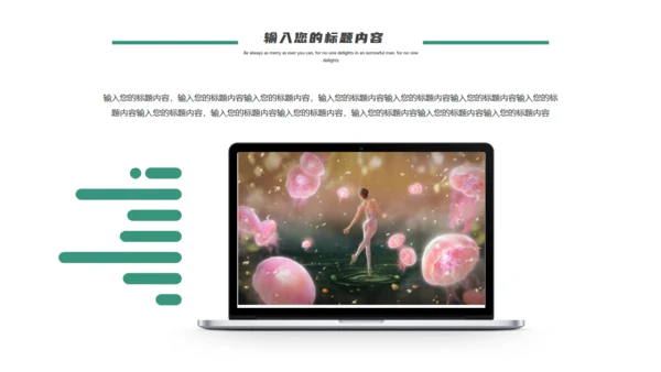 艺术培训芭蕾舞蹈培训通用PPT模板