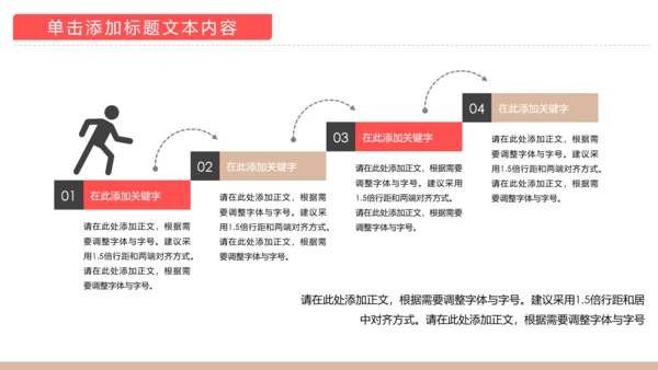 温馨孕妇产妇婴儿新生儿月子护理中心母婴PPT