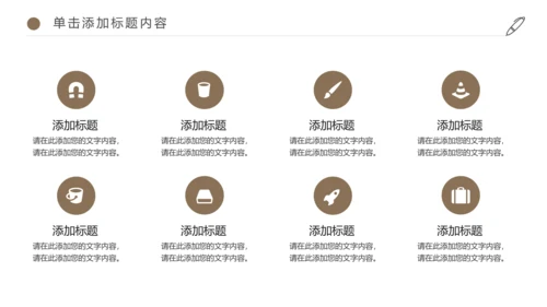 唯美读书分享会书香中国好书推荐阅读PPT模板