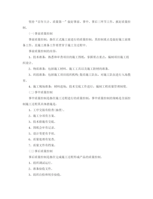 精编之项目个人总结1000字范文.docx