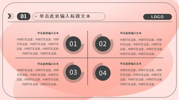 宠物通用PPT猫咪KITTY主题通用PPT模板