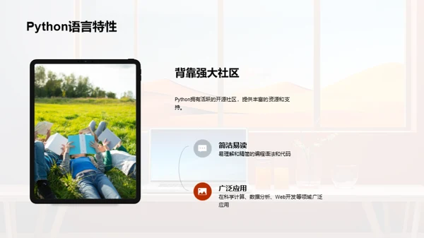 编程世界的探秘之旅
