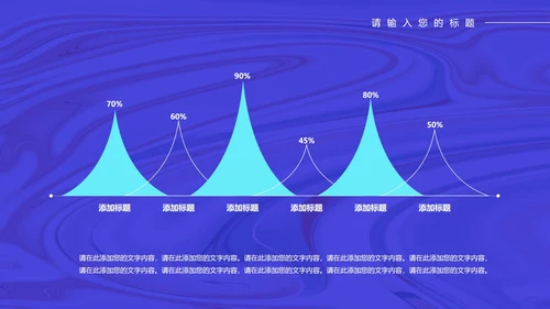 蓝色科技风手机年终工作总结PPT模板