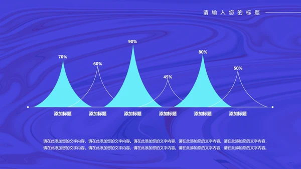 蓝色科技风手机年终工作总结PPT模板