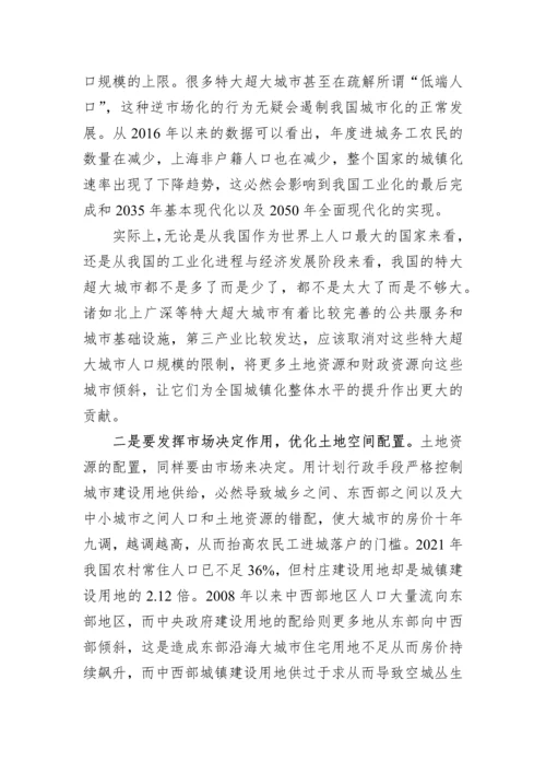 【党课讲稿】中央经济工作会议精神解读汇编（4篇）.docx