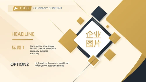 高端大气商业计划书PPT动态模板