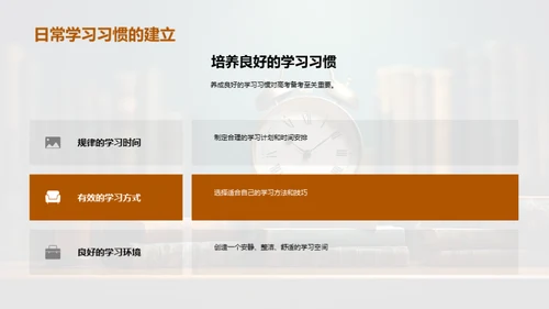 高考备考指南