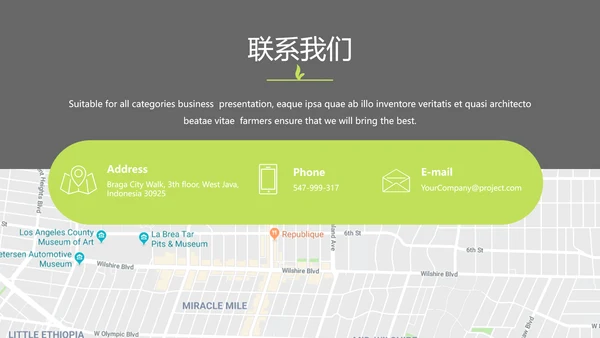 绿色农业自然环境保护宣传动态PPT模板