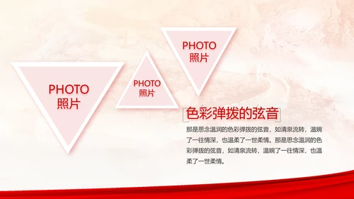 建党100周年大会七一讲话ppt党课