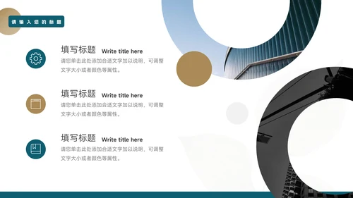 绿金植系个人自我介绍PPT模板