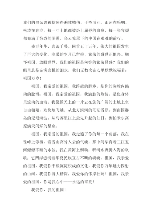 关于的作文0.docx