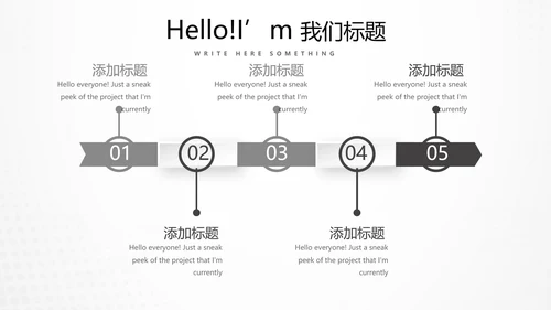 足球运动比赛动态PPT