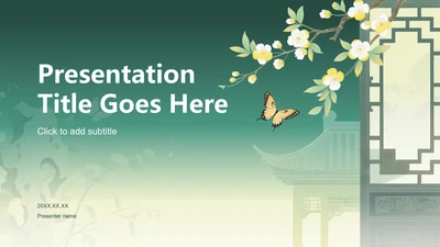 绿色复古风IT互联网行业活动策划PPT主题