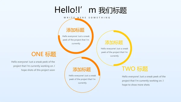 银行金融投资理财行业通用PPT动态模板